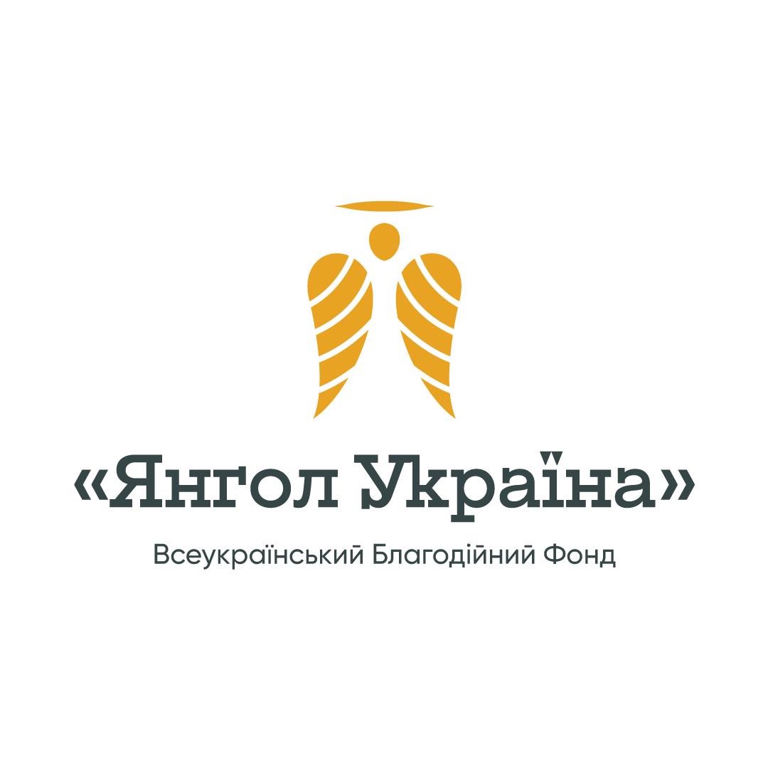 Логотип ВБО Янгол Україна