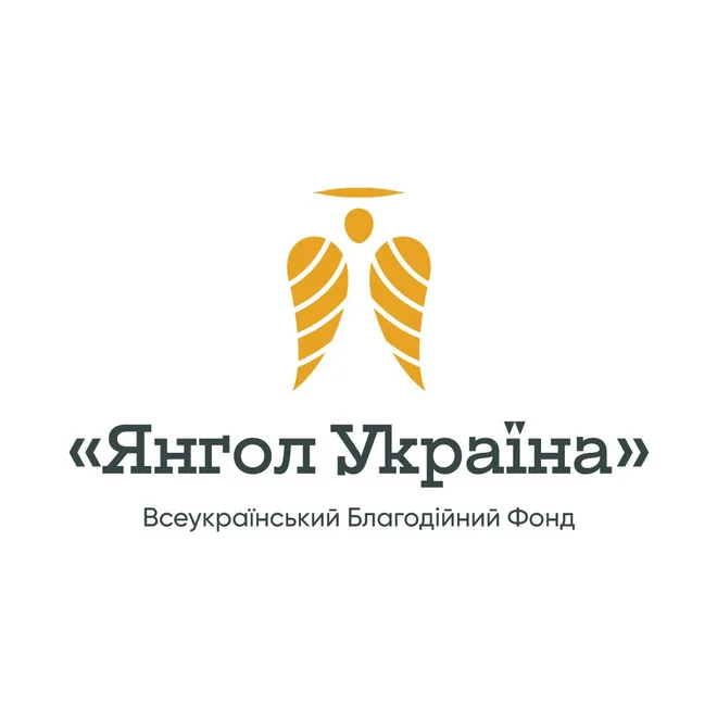 Логотип Всеукраїнського благодійного фонду «Янгол Україна»